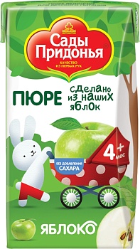 САДЫ ПРИДОНЬЯ 0,125л Пюре Яблоко т/пак 1*18
