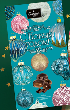 ШОКОЛАДНЫЙ КУТЮРЬЕ Набор конфет 130гр НГ АССОРТИ ИГРУШКИ ГОЛУБАЯ/помада/ 1*14 ШОКОЛАДНЫЙ КУТЮРЬЕ Набор конфет 130гр НГ АССОРТИ ИГРУШКИ ГОЛУБАЯ/помада/ 1*14