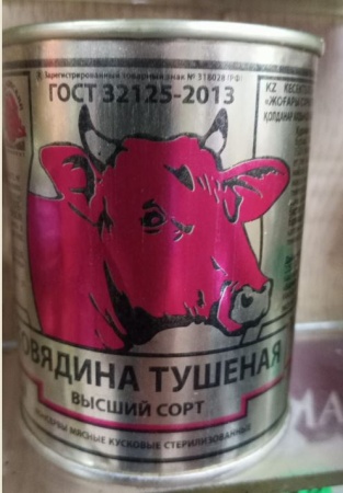 Берез туш в с