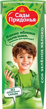 САДЫ ПРИДОНЬЯ 0,2л Сок ЗЕЛЕНОЕ ЯБЛОКО восстан.осветл т/пак т/пак 1*27