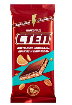-30% РОЗНИЦА СЛАВЯНКА Шоколад СТЕП молочный миндаль/апельсин/арахис/карамель 80гр  1*15