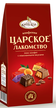 СЛАВЯНКА Набор ЦАРСКОЕ ЛАКОМСТВО фас.225гр  1*12