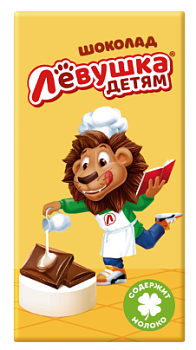 СЛАВЯНКА Шоколад ЛЕВУШКА детям молочный 50гр  1*20