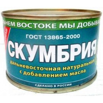ПРИМРЫБСНАБ Скумбрия Дальневосточная НДМ 250 ж/б ГОСТ 1*24