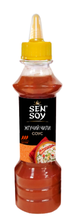 Sen_Soy_Sous_ostryy_235_CHili_zhguchiy