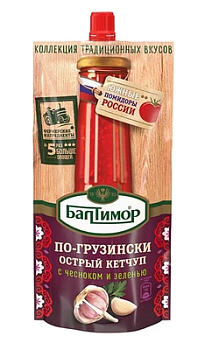 БАЛТИМОР Кетчуп По-грузински 260гр д/пак 1*28