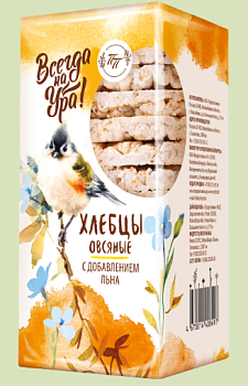 ПРОДПОСТАВКА Хлебцы ВСЕГДА НА УРА Овсяные со льном 48 60гр  1*15