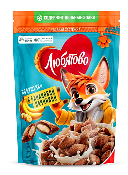ЛЮБЯТОВО Завтрак готовый Подушечки С БАНАНОВОЙ НАЧИНКОЙ фас.220гр  1*8