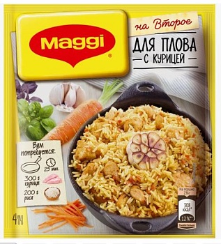 МАГГИ Смесь НА ВТОРОЕ д/плова с курицей 24гр  1*12