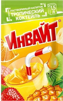 ИНВАЙТ Напиток б/п Тропический коктейль 12гр. (6*24)  1*24