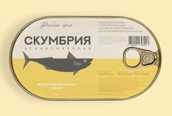 РЫБНОЕ МЕНЮ Скумбрия атлант.бланш. филе ключ Hansa 175гр ж/б ГОСТ 1*36