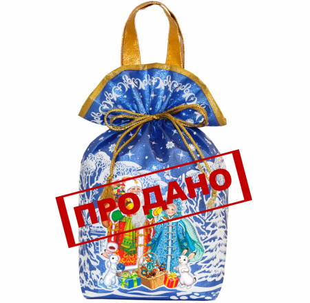 НП №040 МЕШОЧЕК СКАЗКА 1000гр  1*12