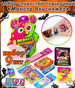 КАНДИ-КЛАБ Набор кондитер.изделий МОНСТР ВКУСНЯМБА 122,5гр  1*12
