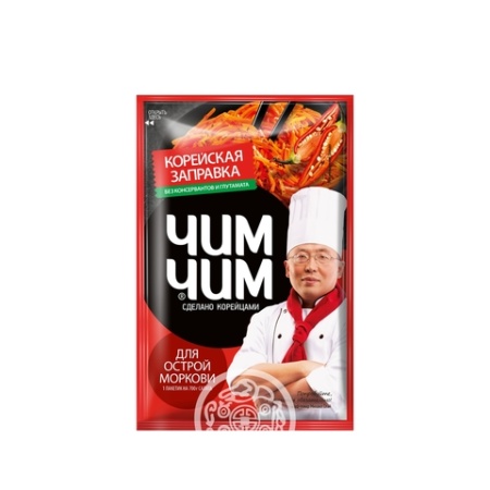 ЧИМ ЧИМ МОРКОВЬ ОСТРАЯ
