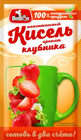клубника_2020_