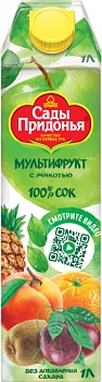 САДЫ ПРИДОНЬЯ 1л Сок МУЛЬТИФРУКТ с мякотью восстан.т/пак ПРИЗМА 1*6