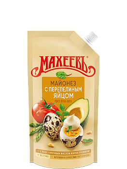 -20% АКЦИЯ МАХЕЕВЪ Майонез С ПЕРЕПЕЛИНЫМ ЯЙЦОМ  190гр./200мл/  д/пак 1*20