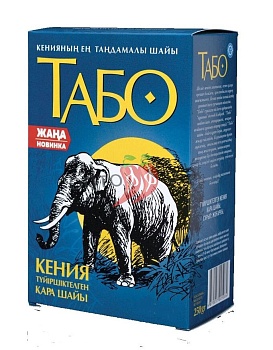 ТАБО Чай черный гран.  250гр пачка 1*40 ТАБО Чай черный гран.  250гр пачка 1*40