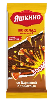 KDV Шоколад ЯШКИНО 90г Молочный со взрыв.карамелью  1*17