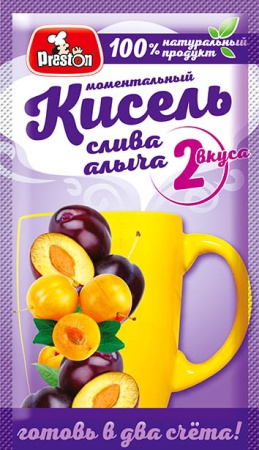 2_слива_алыча_2020_