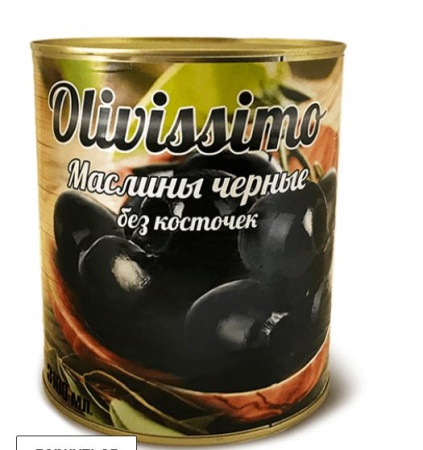 олив масл б.к