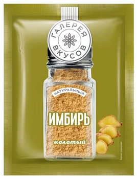 KDV Имбирь молотый 10г  1*40 KDV Имбирь молотый 10г  1*40