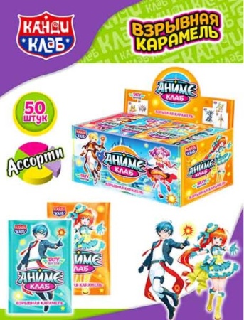 аниме карамель