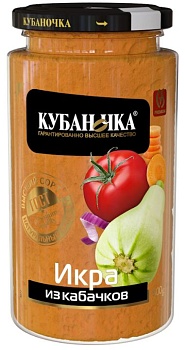 КУБАНОЧКА Икра Кабачковая  500гр стекл/банка ГОСТ 1*12