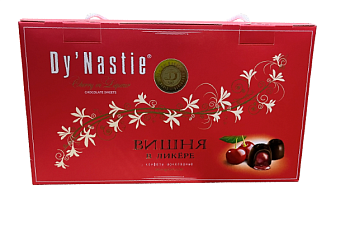 DY NASTIE Набор конфет 160 гр ВИШНЯ В ЛИКЕРЕ(чемоданчик) 1*8 DY NASTIE Набор конфет 160 гр ВИШНЯ В ЛИКЕРЕ(чемоданчик) 1*8