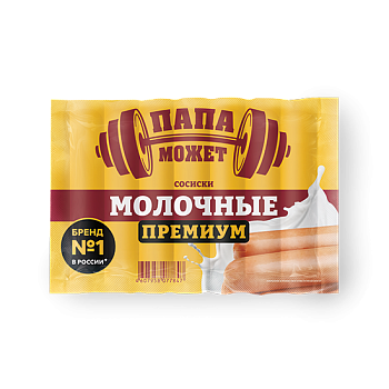 ЖЦ ПАПА МОЖЕТ Сосиски МОЛОЧНЫЕ ПРЕМИУМ п/о вак.упак 0,350кг  1*1