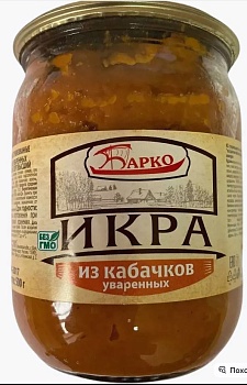 БАРКО Икра Кабачковая уваренных 500гр стекл/банка ГОСТ 1*8