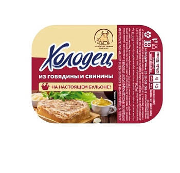 СПК Холодец из Говядины и свинины шт 0,240кг  1*1