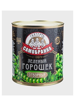 -29% СКАТ-САМОБР Горошек зеленый  3100мл ж/б 1*4