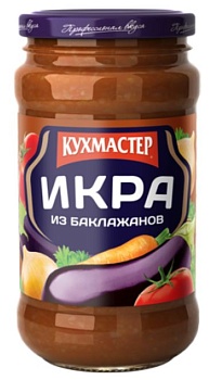 КУХМАСТЕР Икра из Баклажанов  400гр стекл/банка ГОСТ1*12
