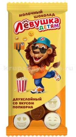 Шоколад молочный ЛЕВУШКА ДЕТЯМ вкус попкорн 85гр