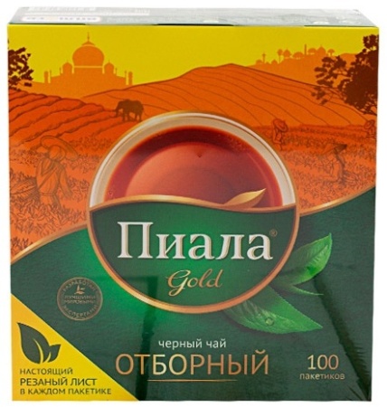 Piala_Gold_100pak_black