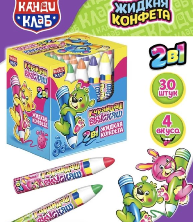 каран