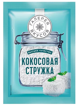 KDV Кокосовая стружка  20г  1*36