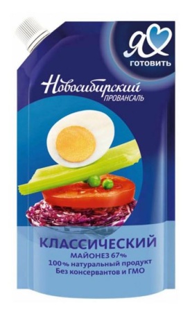 новосиб прован 200