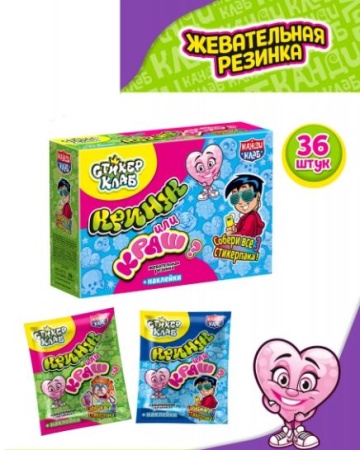 кринж или краенж