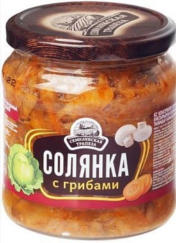 СЕМИЛУКСКАЯ ТРАПЕЗА Вторые блюда Солянка из свежей капусты с грибами 460гр стекл/банка ГОСТ 1*8