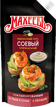 МАХЕЕВЪ Майонезный соус СОЕВЫЙ 50,5%  200гр./200мл/ д/пак 1*20