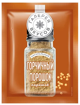 KDV Порошок горчичный  50гр  1*26