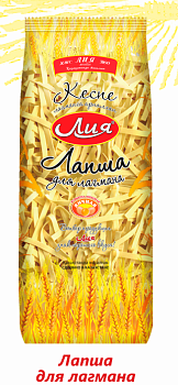 ЛИЯ Лапша Для Лагмана 400г  1*10