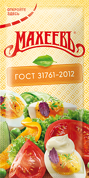 МАХЕЕВЪ Майонезный соус ПРОВАНСАЛЬ 40% пак.10гр  1*120 МАХЕЕВЪ Майонезный соус ПРОВАНСАЛЬ 40% пак.10гр  1*120