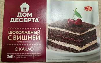ЧЕРЕМУШКИ Торт ДД ШОКОЛАДНЫЙ С ВИШНЕЙ 365гр  1*6