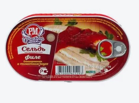 сельдь РМ