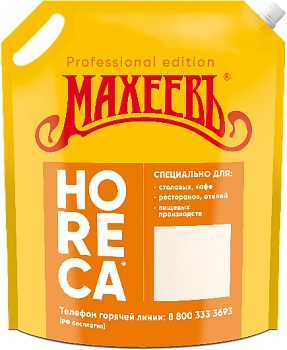 -20% АКЦИЯ МАХЕЕВЪ ХОРЕКА Майонезный соус ЦЕЗАРЬ 25%  3кг д/пак 1*3 -20% АКЦИЯ МАХЕЕВЪ ХОРЕКА Майонезный соус ЦЕЗАРЬ 25%  3кг д/пак 1*3