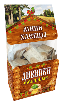 ДИВИНКА МИНИ-ХЛЕБЦЫ ц/з Дивинки Имбирные 150гр  1*12