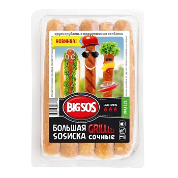 -30% АКЦИЯ СПК Колбаски для жарки БОЛЬШАЯ SOSиска GRILL сочные(лоток с ср.защ.атм.)  0,300 кг  1*1 -30% АКЦИЯ СПК Колбаски для жарки БОЛЬШАЯ SOSиска GRILL сочные(лоток с ср.защ.атм.)  0,300 кг  1*1
